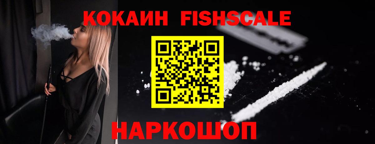 COCAIN Перу Конаково