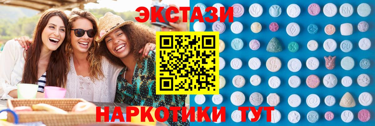 Конаково  кракен онион  Вход с VPN  Экстази 99%  Экстази DUBAI  ЭКСТАЗИ 
