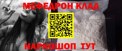 скорость Краснокаменск
