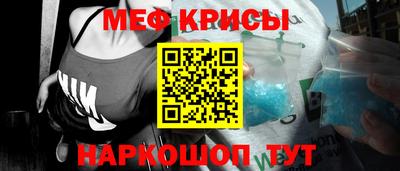 экстази Краснодар