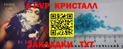 скорость Краснокаменск