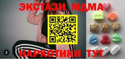 экстази Краснодар
