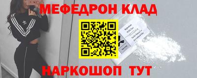 mix Краснознаменск
