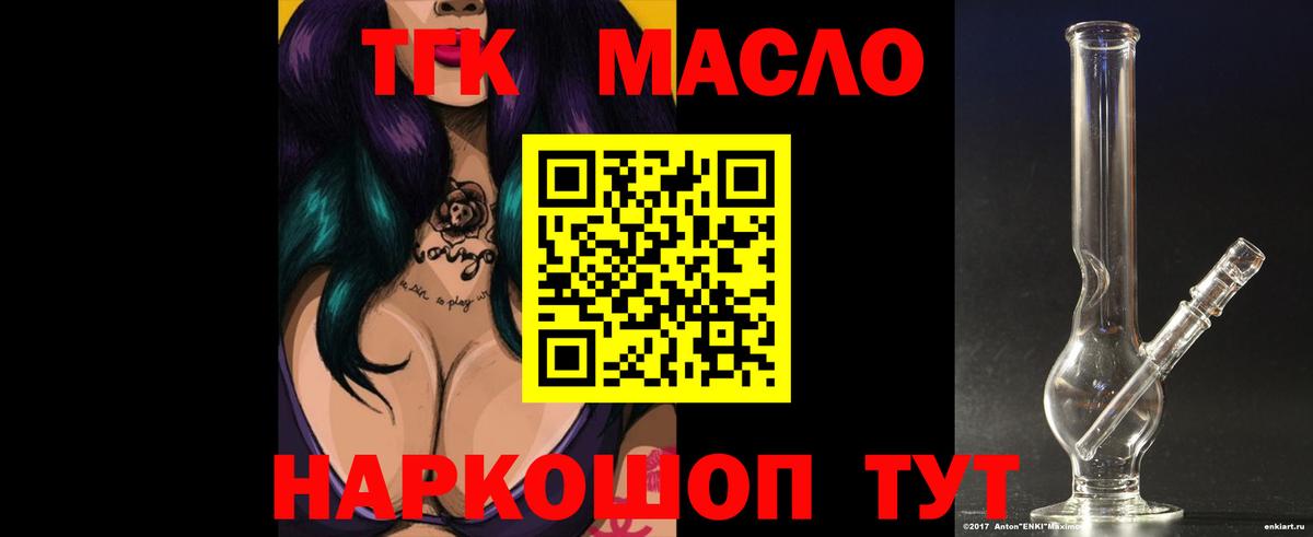 ТГК Wax  Вход с VPN  Конаково  ТГК Wax 